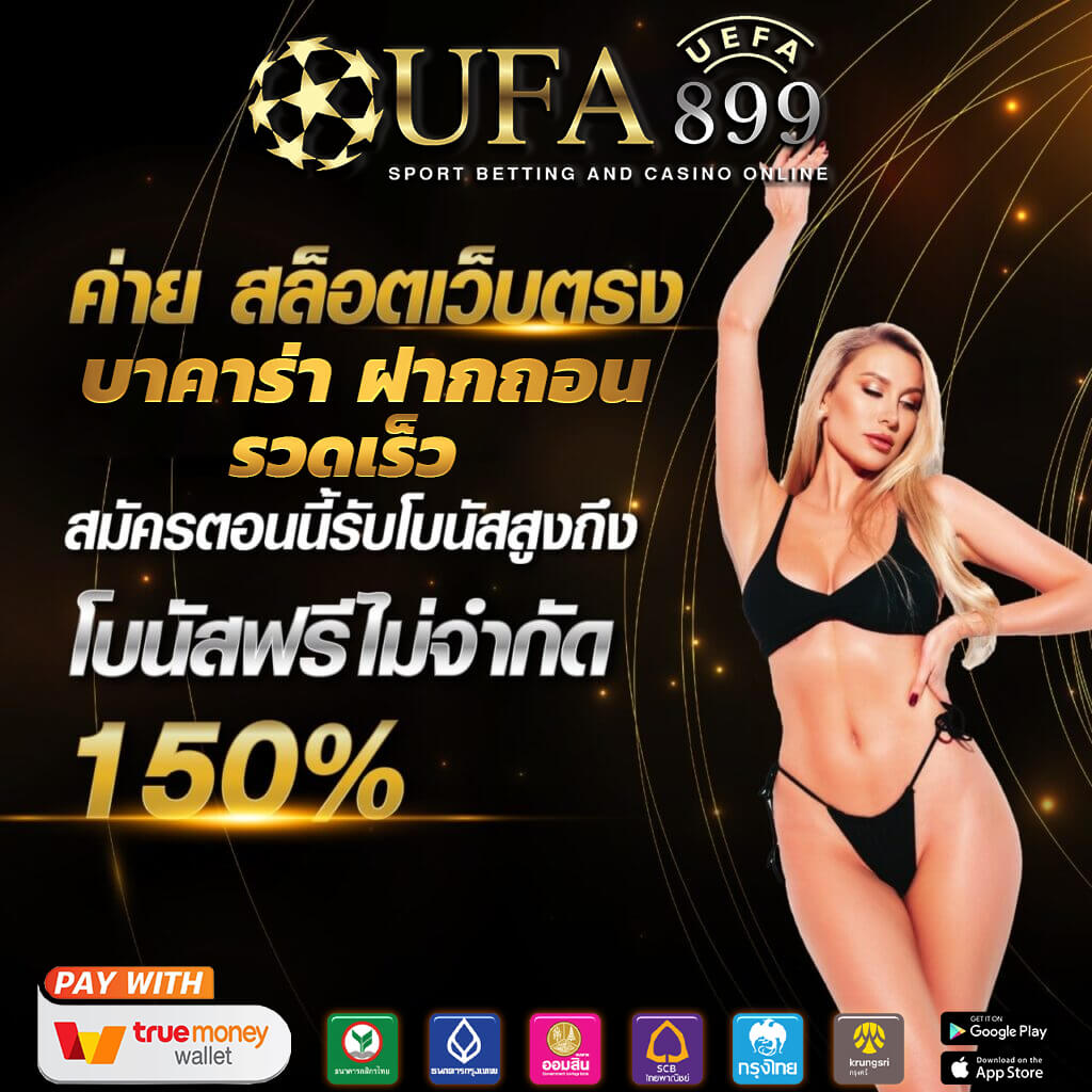 สรุปผลบอลล่าสุด ผลบอลวันนี้ อัพเดต ตลอด 24 ชั่วโมง
