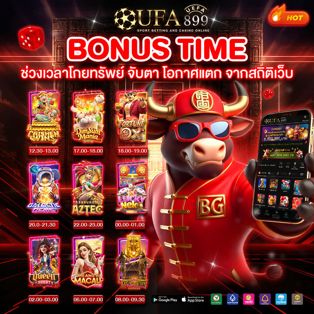 ซื้อลอตเตอรี่ออนไลน์ - ลอตเตอรี่พลัส ชุดใหญ่ โอนไว จัดเต็ม