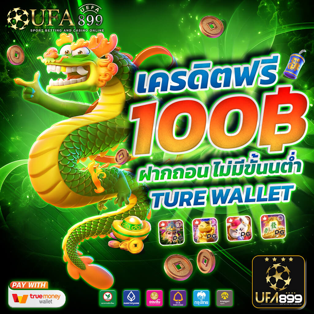 ดูบอลสดฟรีวันนี้กับ GoalDaddy เว็บดูบอลออนไลน์ไม่มีโฆษณา