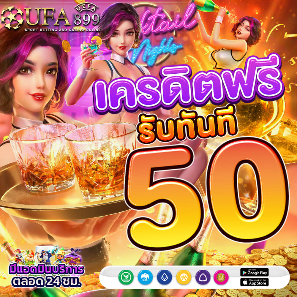 สล็อต PG SLOT เว็บตรง เล่นง่าย แจ็คพอตแตกบ่อย ไม่มีขั้นต่ำ