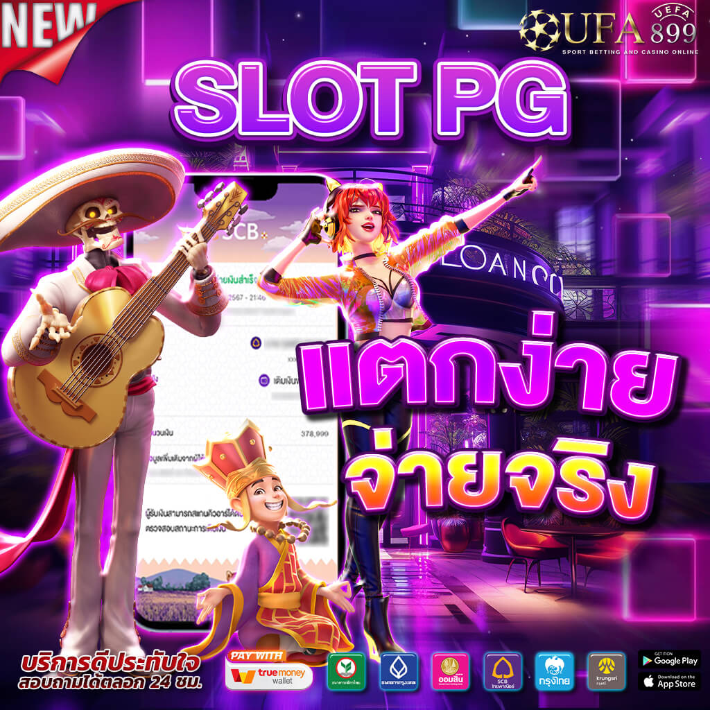 สล็อตเว็บตรง API ใหม่ล่าสุด 2025 เว็บสล็อต อันดับ 1 ฝากถอนไม่มีขั้นต่ำ