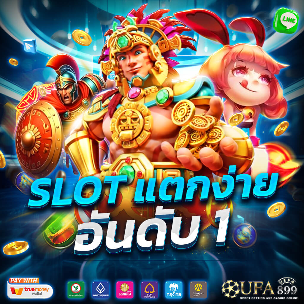 สมัครสมาชิกใหม่ 88casino สล็อต login ทำรายการง่ายไม่เสียเวลา