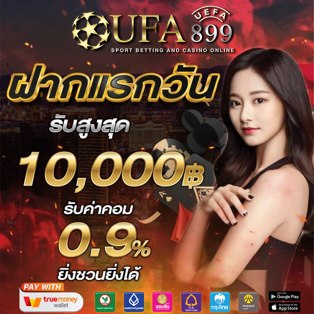 Royal Gclub เว็บไซต์พนันออนไลน์ สล็อตยอดนิยมอันดับหนึ่งในไทย