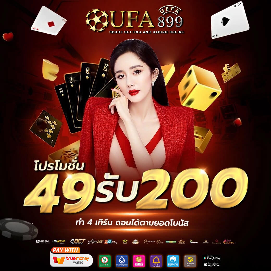 เว็บคาสิโนออนไลน์ยอดนิยม ลิงก์ทางเข้าใหม่ล่าสุดปลอดภัย