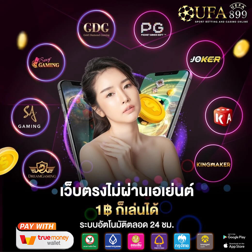 WM CASINO ทางเข้าเล่นบาคาร่า เว็บตรง รับเครดิตฟรี 100 และ 200