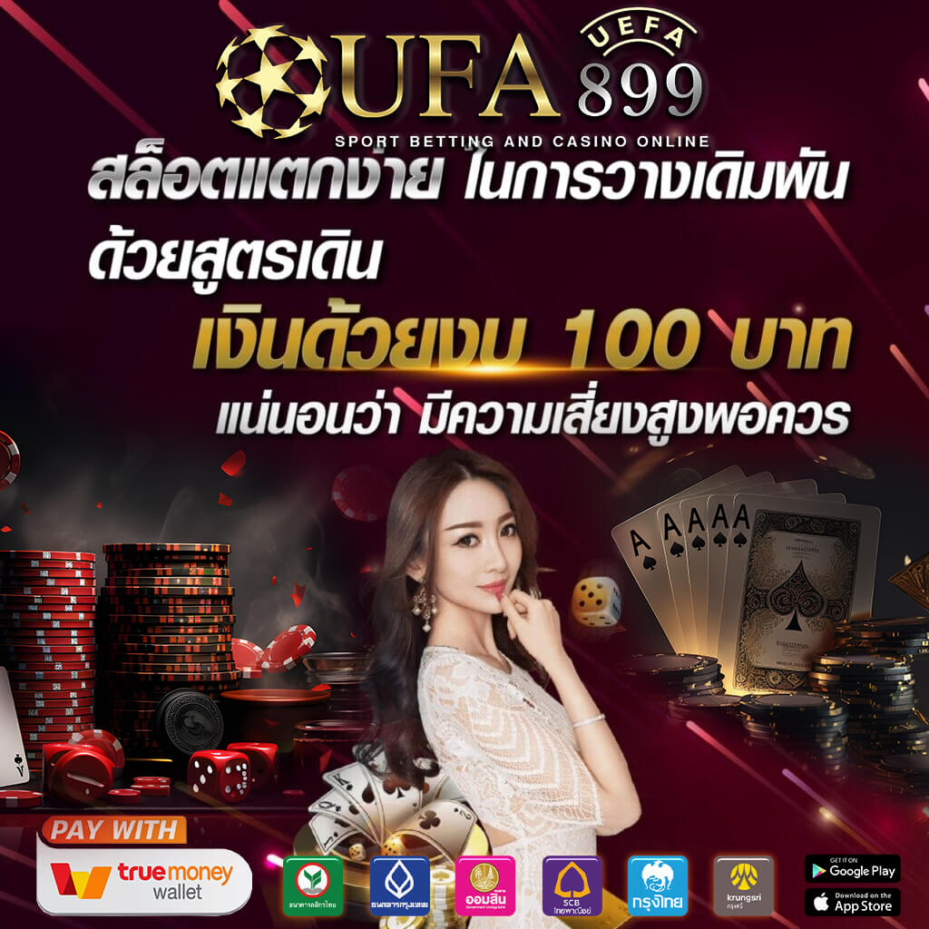 gclub-wallet เว็บพนันที่ปลอดภัยที่สุด ฝาก-ถอนง่าย ไม่มีข้อจำกัด จ่ายจริง